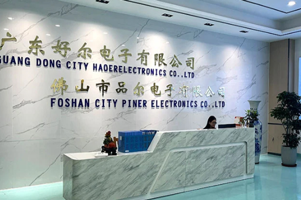 Pin'er Electronics ist ein professioneller Hersteller von Folienkondensatoren und neuen Energiekondensatoren.